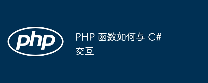 PHP 属性:如何使用 PHP 属性并创建自定义属性类 – 快速提示(属性.自定义.如何使用.创建.提示...)