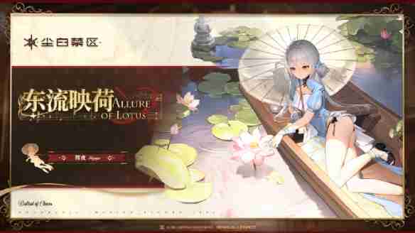 《尘白禁区》安卡希雅辉夜技能攻略（禁区.技能.攻略）