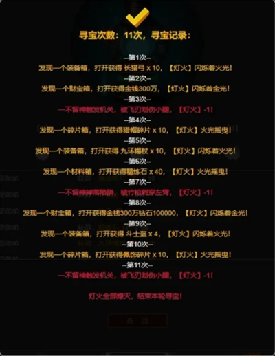 微信聊天记录怎么导到新手机（聊天记录.到新.手机）