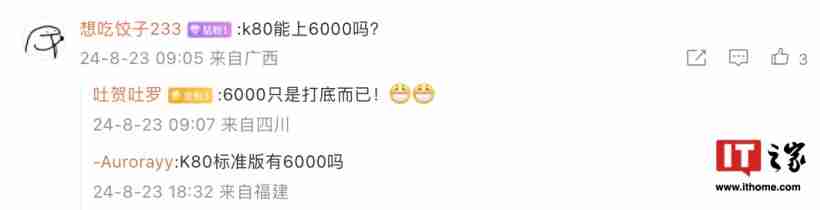 消息称神秘子系新机正测试高硅单电芯电池，典型容量 6100/6200 毫安时（新机.消息称.容量）