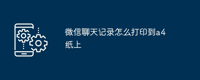 谷歌安卓15添加16KB页面大小选项:内存占用增加9%,整体性能提高5%至10%(占用.选项.大小)