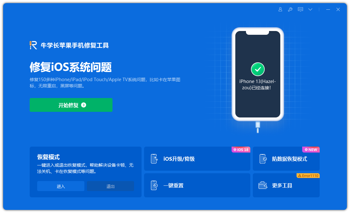 比苹果晚了2年！谷歌Pixel 9上线卫星通信服务（卫星通信.晚了.上线）
