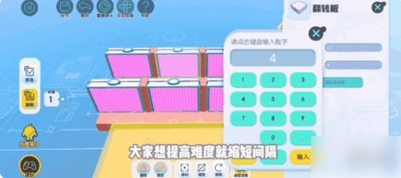蛋仔派对翻转板怎么设置 翻转板使用技巧（翻转.使用技巧.派对）