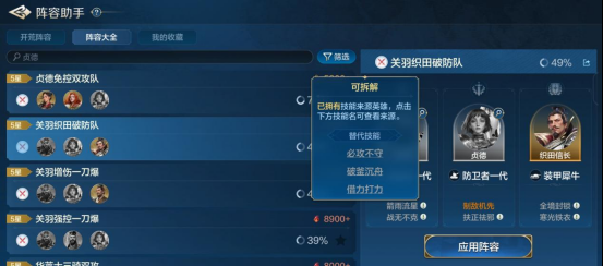 《世界启元》技能“破釜沉舟”获取途径及搭配推荐(破釜沉舟.途径.获取)