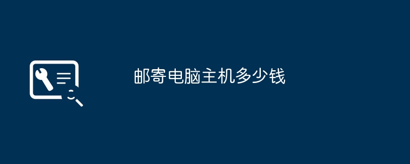 微信可以在电脑上用吗，微信mac版是什么意思？（电脑.上用吗.mac）
