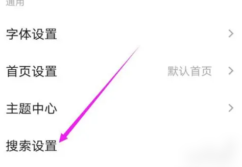 vivo浏览器怎么打开点按搜索 打开点按搜索操作方法(打开.操作方法.浏览器)
