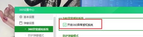 印象笔记怎么设置中文 设置中文操作方法（中文.设置.操作方法）
