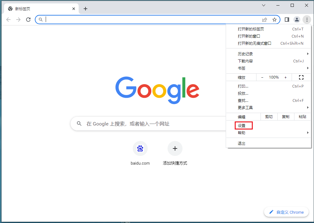 IE浏览器怎么启动ActiveX控件 IE浏览器启动ActiveX控件方法（控件.浏览器.启动）