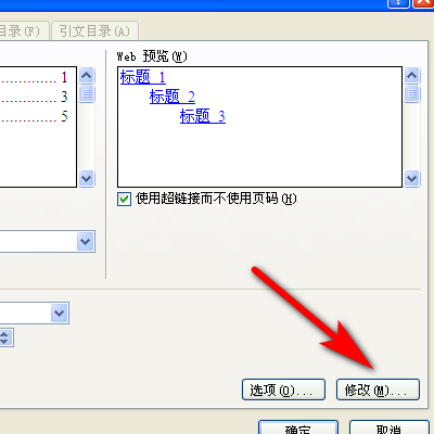 QQ浏览器怎么修改网页字体大小 QQ浏览器网页字体大小修改方法