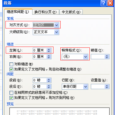 雷蛇鼠标驱动有安装的必要吗 雷蛇鼠标驱动下载方法