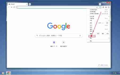 谷歌浏览器广告弹窗怎么彻底关闭 谷歌浏览器广告弹窗关闭方法(浏览器.关闭.广告)