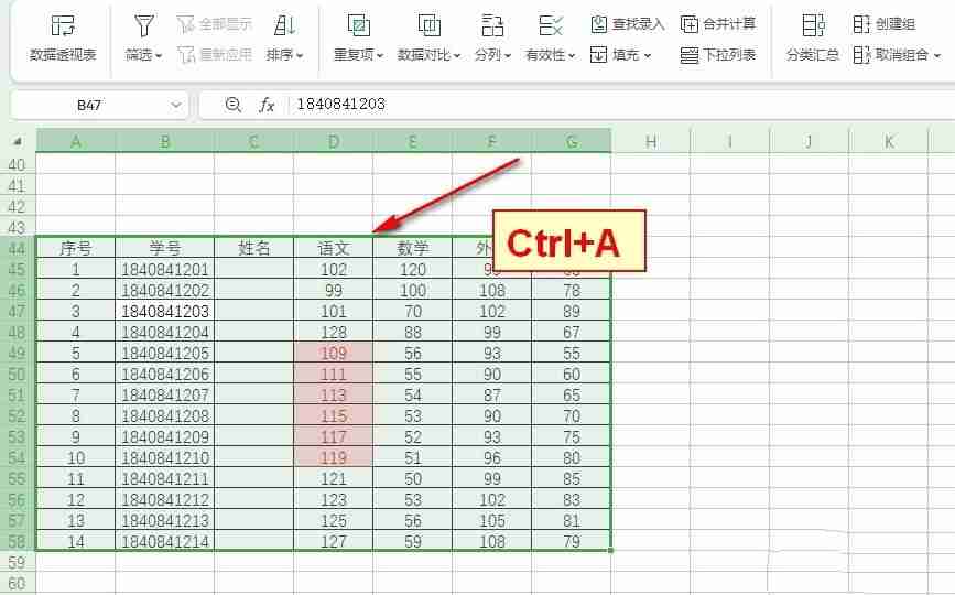 wps表格怎样快速选中指定区域 WPS Excel快速选中指定区域表格的方法（选中.表格.指定）