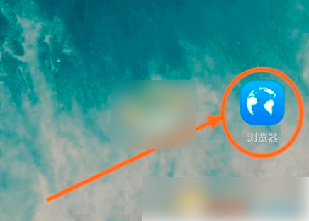 vivo浏览器怎么删除历史记录 删除历史记录操作方法(历史记录.删除.操作方法)