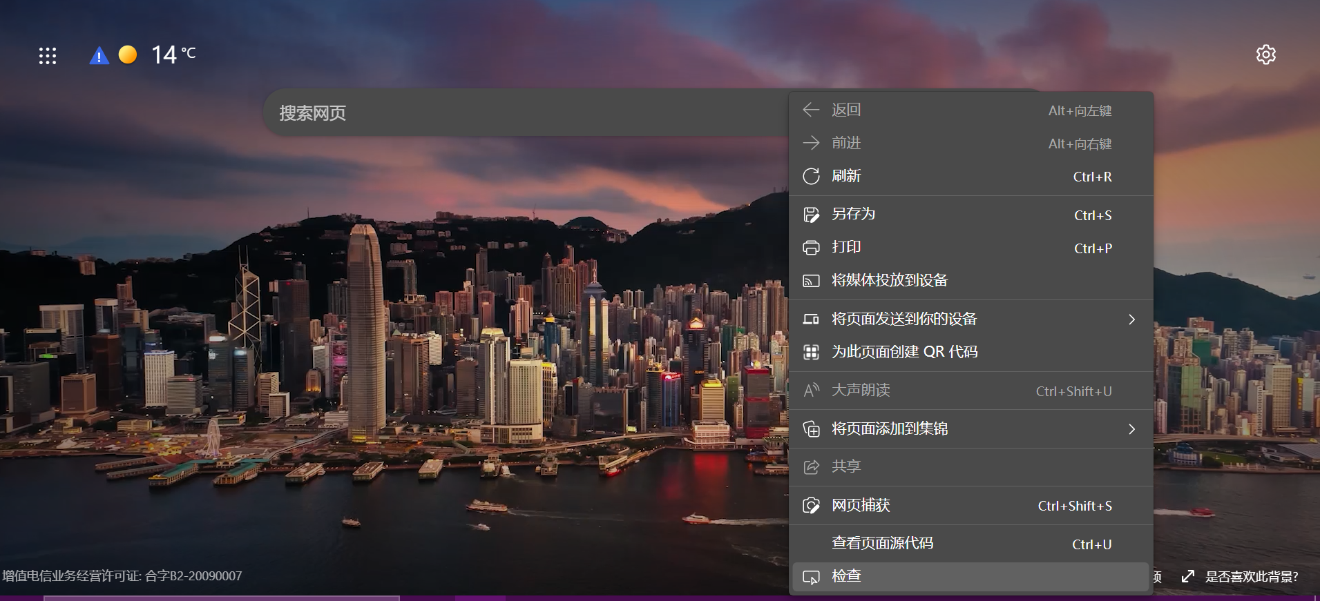 U盘无法操作提示磁盘被写保护怎么办 U盘无法操作提示磁盘被写保护的三种去掉的方法（磁盘.提示.操作）