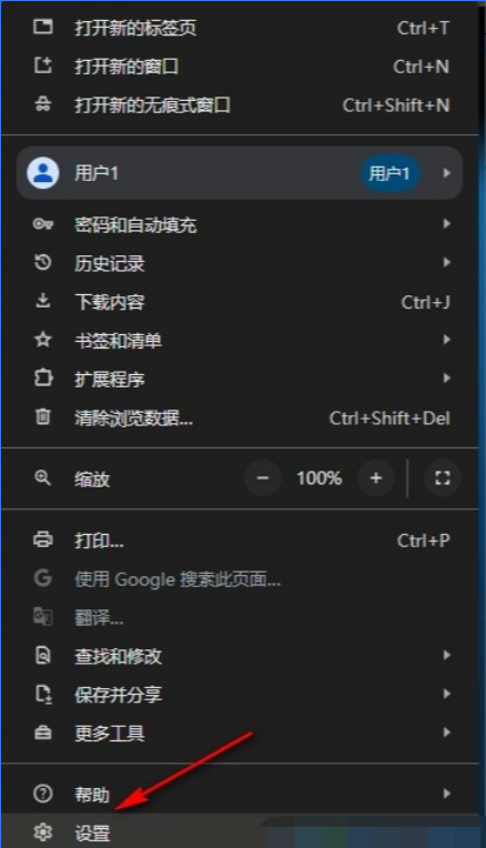 谷歌浏览器怎么开启光标浏览模式 谷歌浏览器开启光标浏览模式的方法(光标.开启.浏览器)
