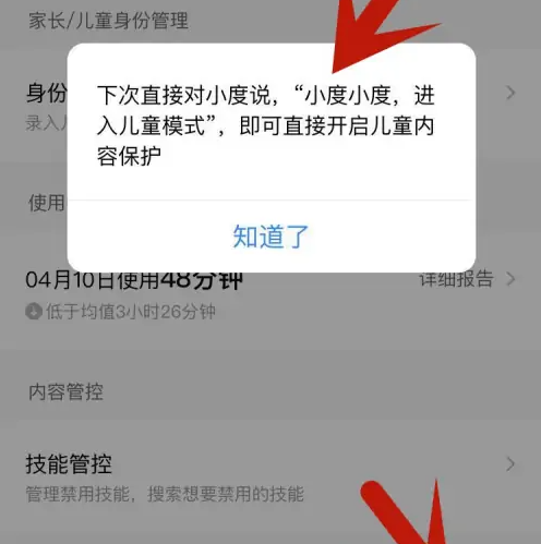 谷歌浏览器显示不完全怎么办 谷歌浏览器显示不完全解决方法(不完全.浏览器.显示)