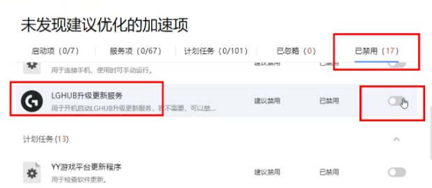 怎么判断显卡体质 使用GPU Z查看显卡体质的方法