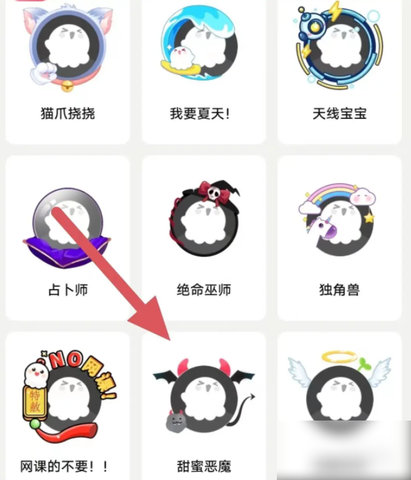 Word行间距怎么调整不了怎么办 Word不能调整行间距解决方法