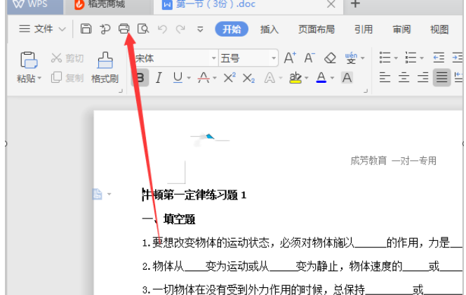 百度网盘里的文件怎么直接打印出来 百度网盘里的文件怎么直接打印出来方法（打印出来.文件.百度网）