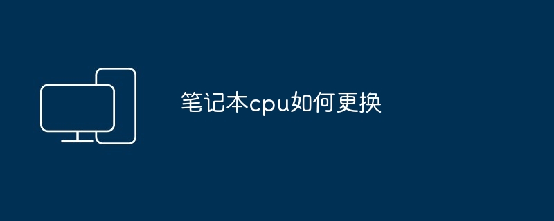 组装电脑如何配置（组装.配置.电脑）
