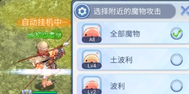 巴风特之怒三转职业有哪些  巴风特之怒三转职业介绍（转职.有哪些.介绍）
