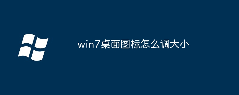 win7怎么取消shift（取消.win7.shift）