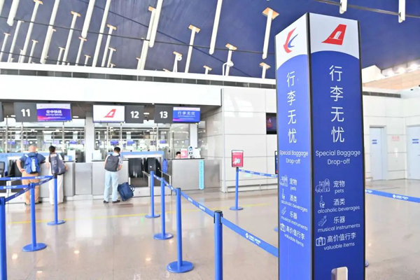 聚焦国际旅客、行李服务、长三角出行等航旅场景,东航推出便利旅客新举措(旅客,东航,新举措,行李,出行......)