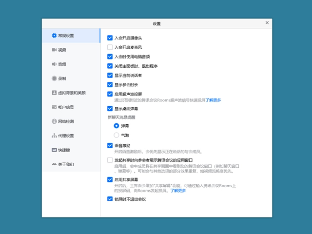 qq聊天记录怎么恢复vivo（聊天记录.恢复.qq）