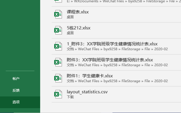 《黑神话悟空》无量蝠精魄怎么获取
