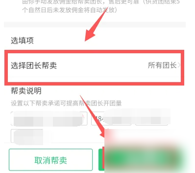 iPhone16ProMax如何切换4G网络