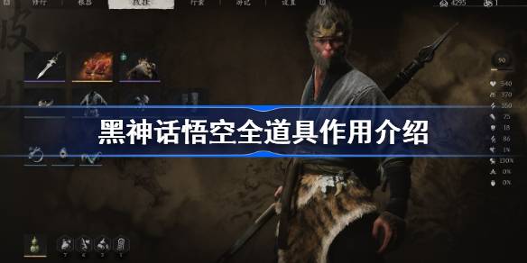 醒图如何背景透明（透明.背景）