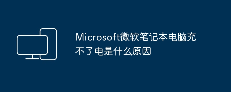 win7怎么改cpu（怎么改.win7.cpu）