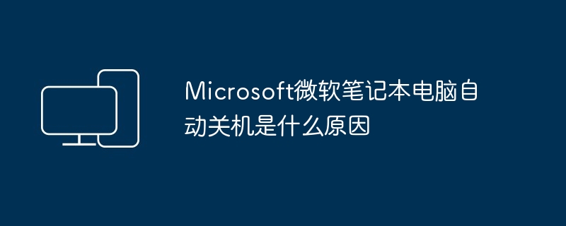 win7怎么设置高性能（高性能.设置.win7）