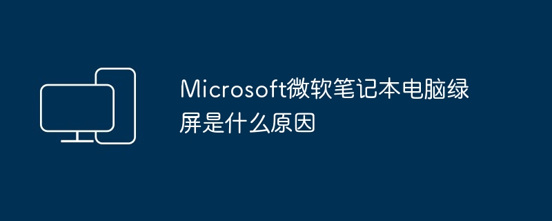 win7装win8怎么分区格式（分区.格式.win7）