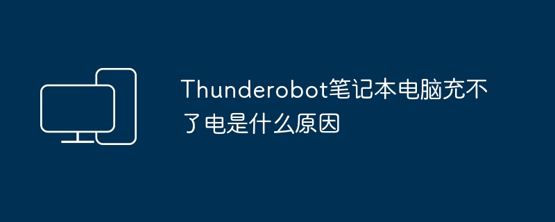 win7怎么调重低音（重低音.win7）