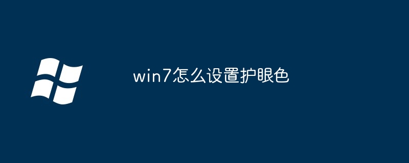 win7怎么从磁盘启动（磁盘.启动.win7）