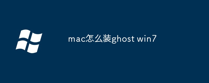 电脑显示水冷是什么原因（水冷.显示.电脑）