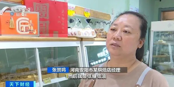 包装“瘦身”、口味创新！中秋将至，健康简约风月饼受青睐(风月,简约,将至,瘦身,口味......)