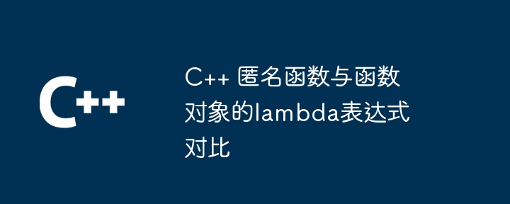 使用 python 进行思科自动化
