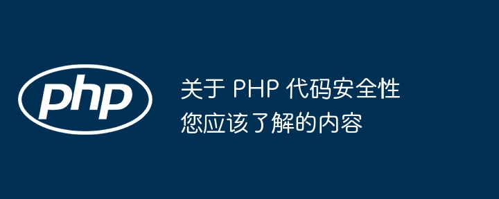 优化 CodeIgniter 中的性能:技巧和最佳实践(性能.优化.实践.技巧.CodeIgniter...)