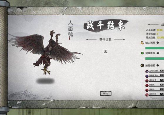 《江湖如梦》C位选择攻略（如梦.江湖.选择）