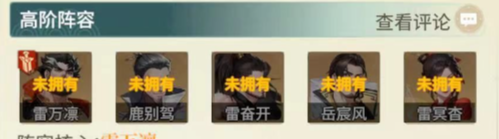 《江湖如梦》强盾续航阵容搭配攻略（续航.如梦.阵容）