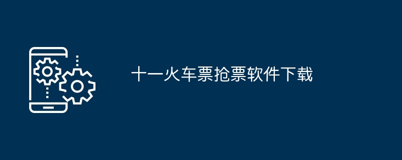 php视频怎么转本地视频