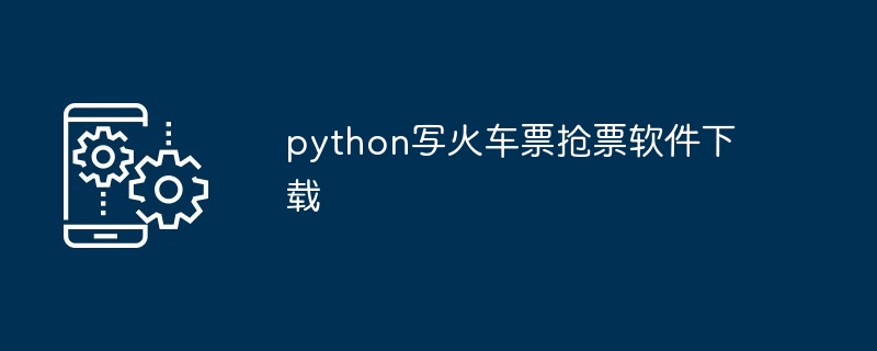 猜测认为《小龙斯派罗》 游戏新作正在开发过程中（小龙.新作.过程中）