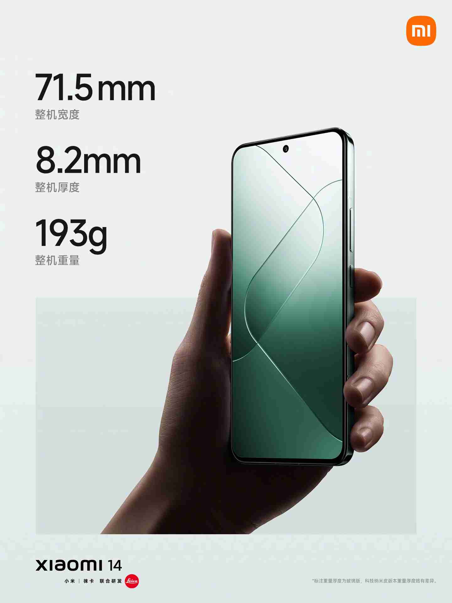 取代高通！苹果明年开始逐步换上自研5G基带：iPhone SE4等先用（基带.先用.换上）