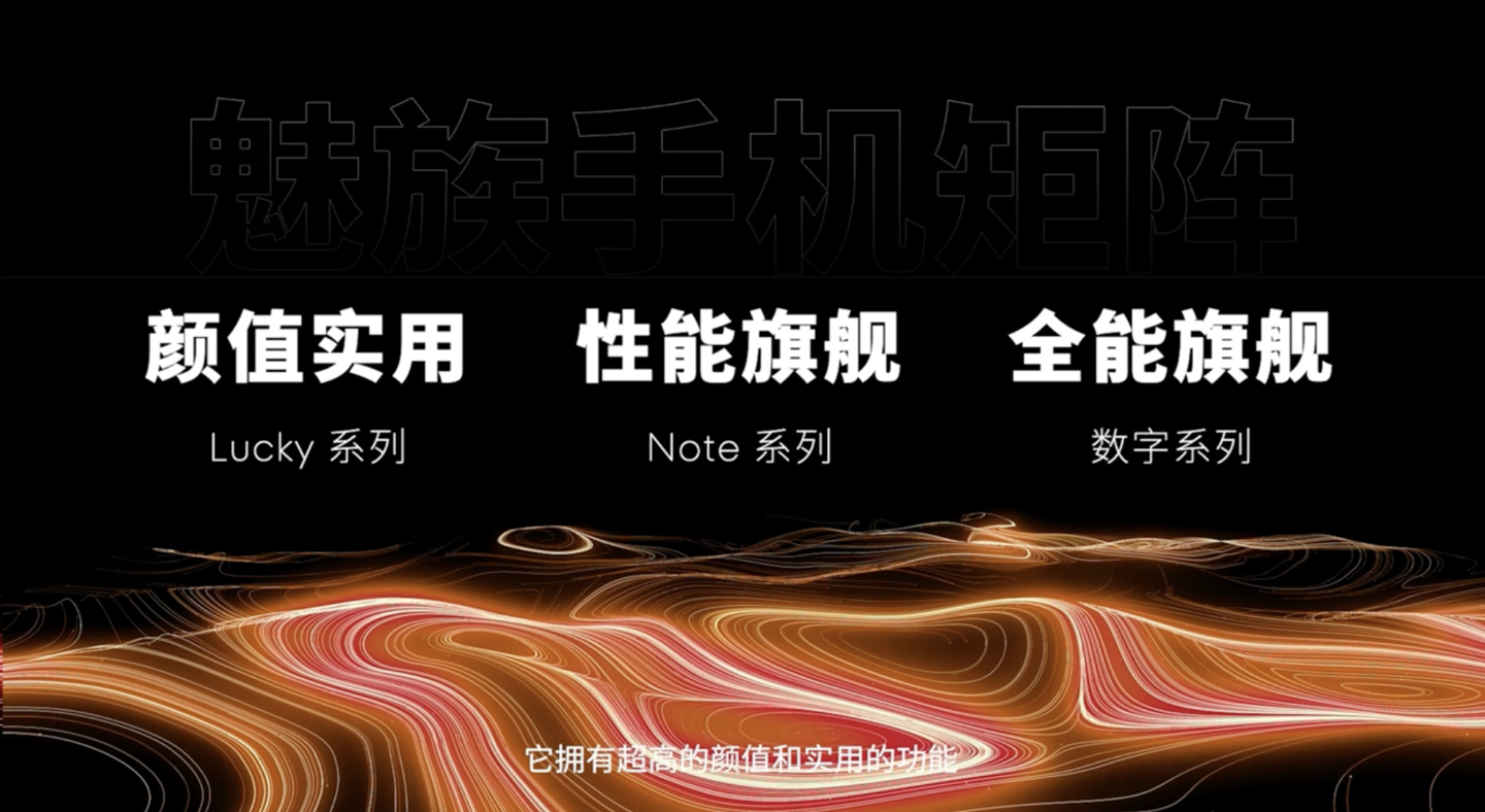 2900 起 领克发布两款定制手机 套娃魅族但多了这个（两款.魅族.定制）