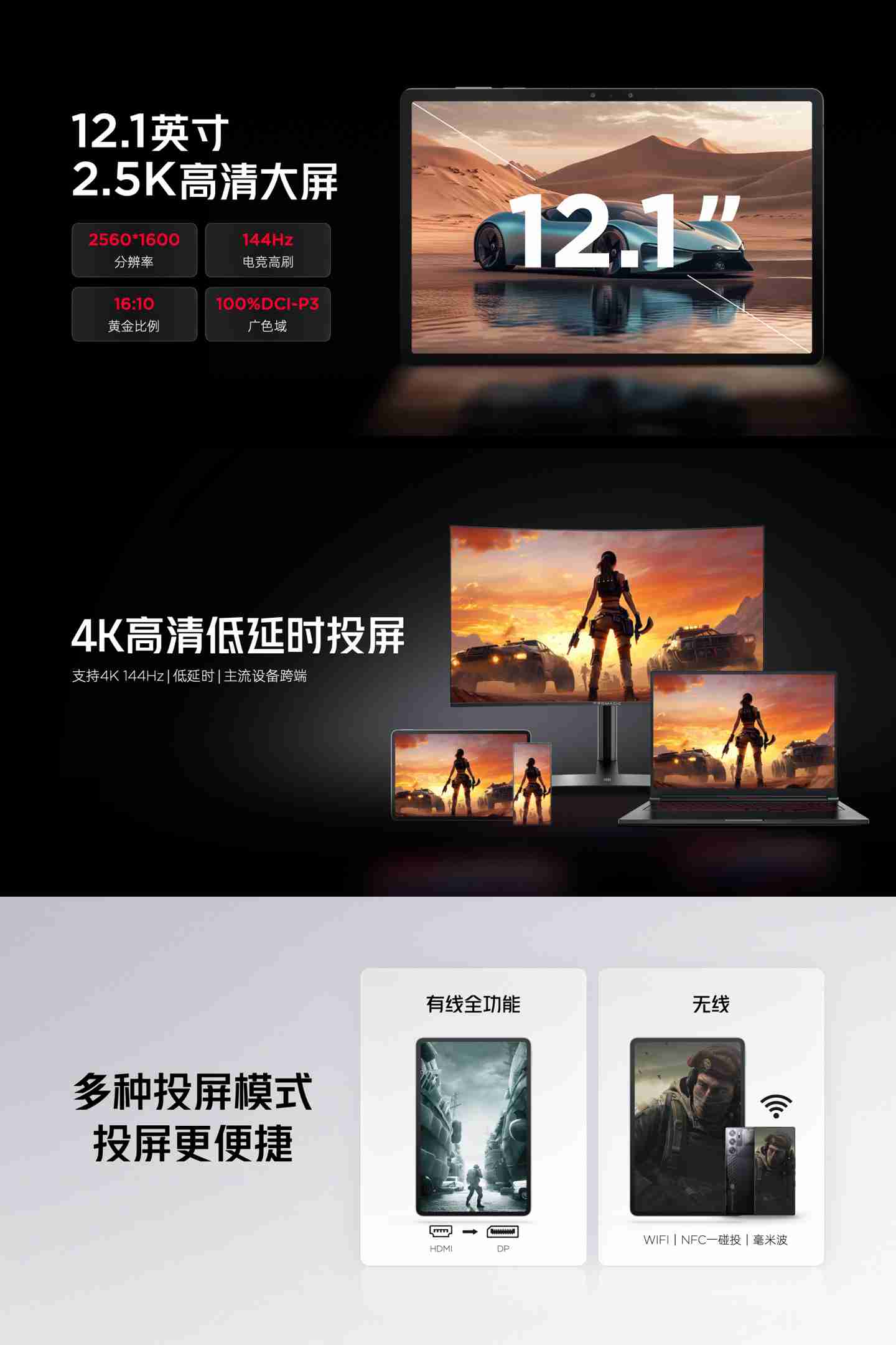 大上推出“Paperlike Color 革命者”25.3 英寸显示器：创纪录 33Hz“高刷”彩色墨水屏，9399 元起