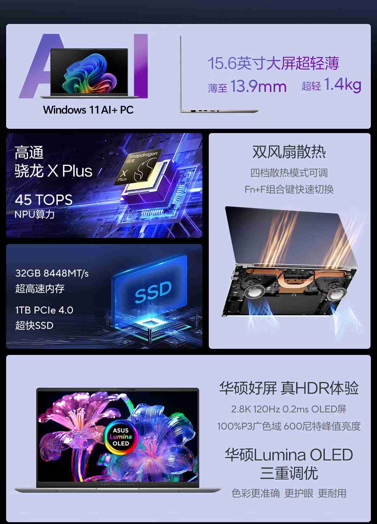 iPhone15边框是什么材质（边框.材质.iPhone15）