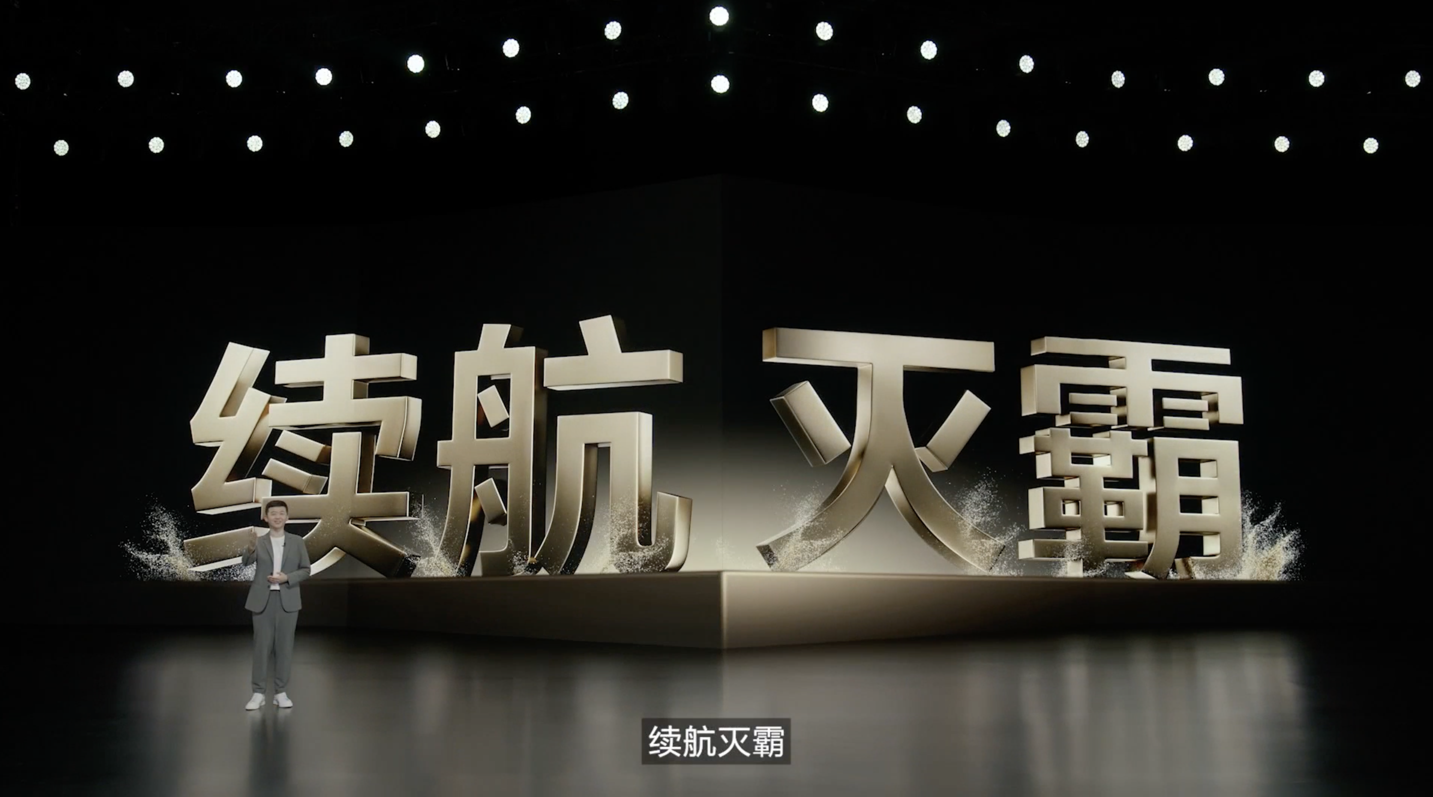 1799元起！vivo Y300 Pro来了：用续航卷出一代国民手机（来了.续航.国民）