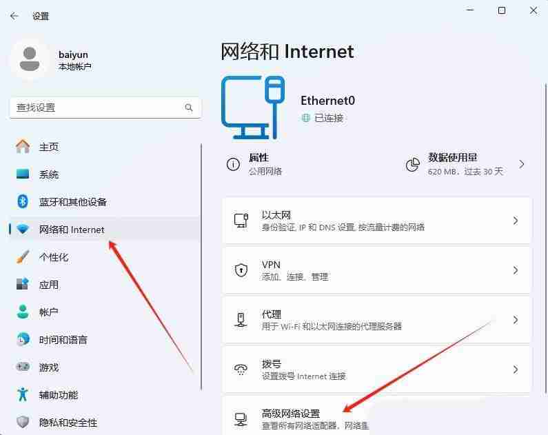 如何通过谷歌浏览器使用WebRTC技术(浏览器.技术.WebRTC)